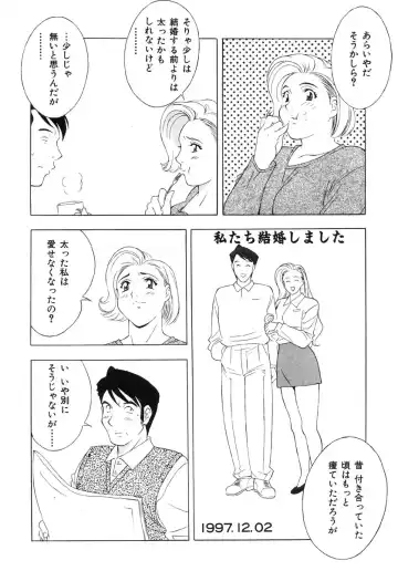 Ikenie Ichiba Vol. 5 - Jintai Kaizou Fhentai - Page 66