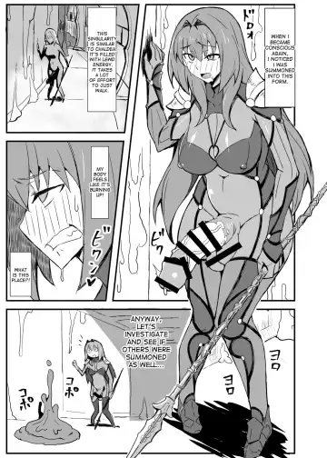 [Nikujiruc] Queen's Stallion Chaldea Fhentai - Page 2