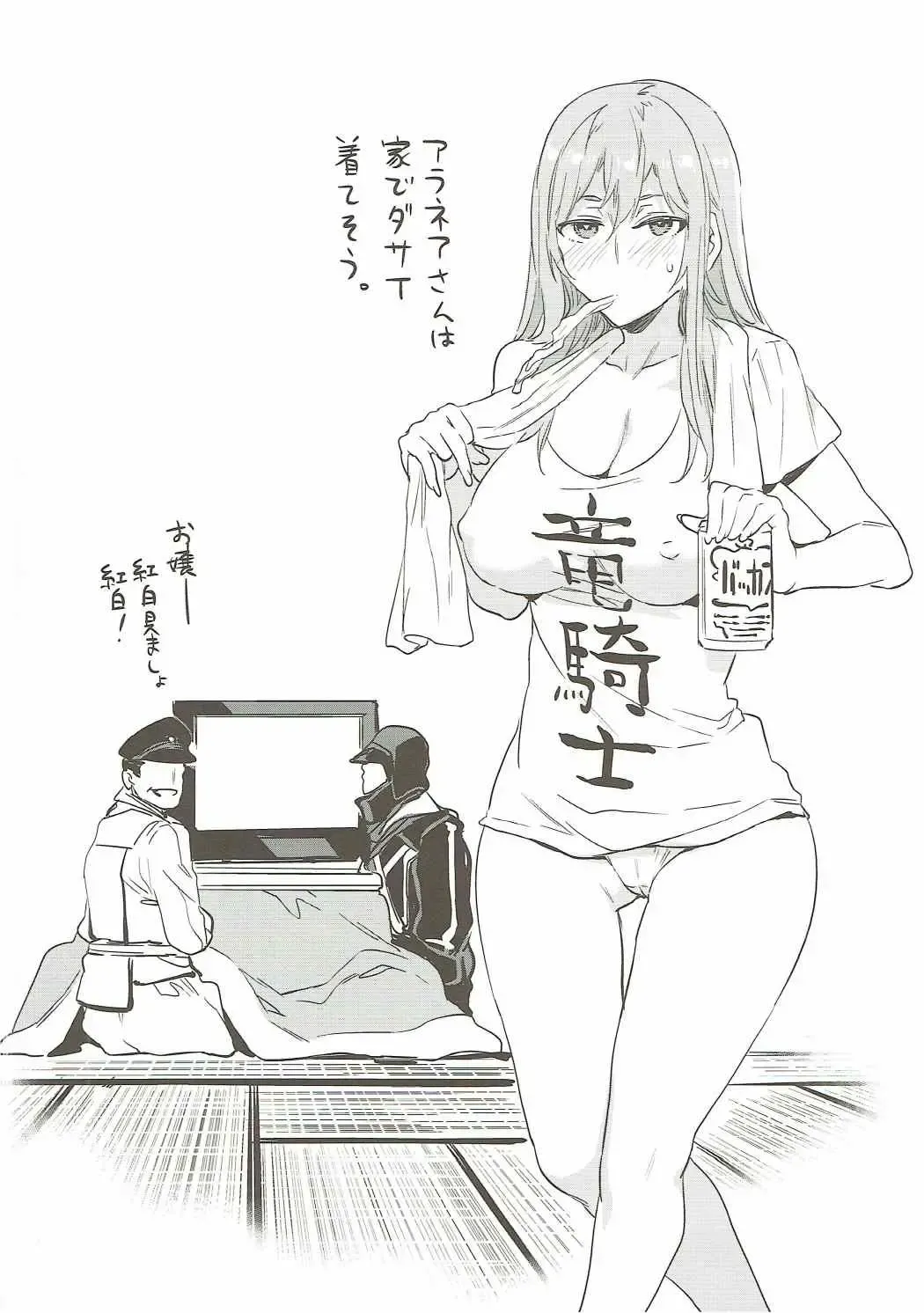 [Mizuryu Kei] PROMPHOTO Fhentai - Page 19