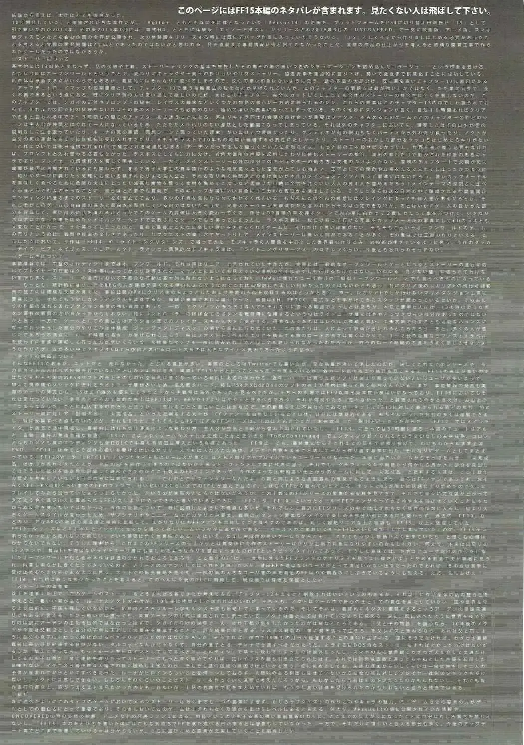 [Mizuryu Kei] PROMPHOTO Fhentai - Page 20