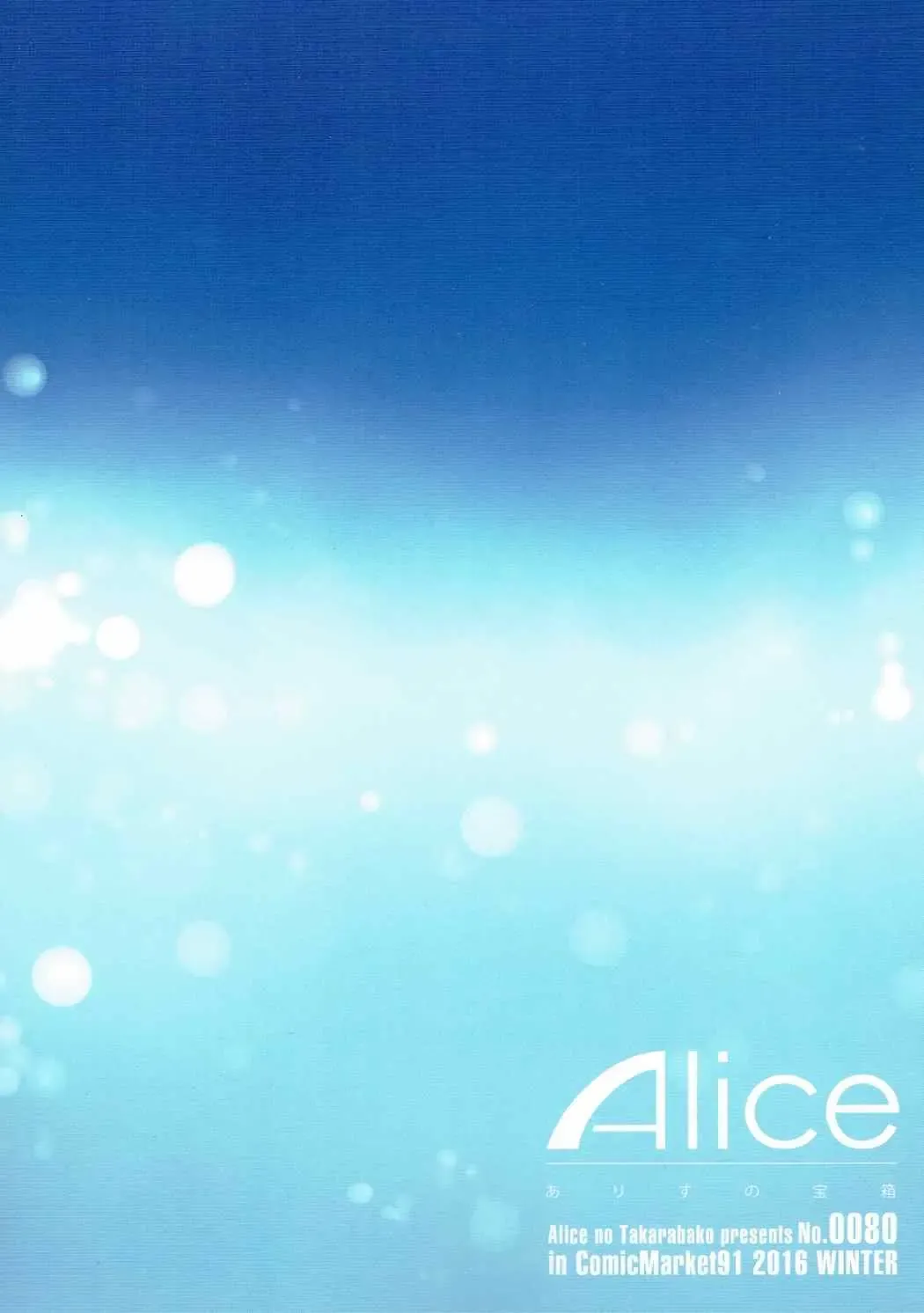 [Mizuryu Kei] PROMPHOTO Fhentai - Page 22