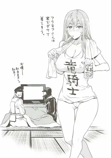 [Mizuryu Kei] PROMPHOTO Fhentai - Page 19