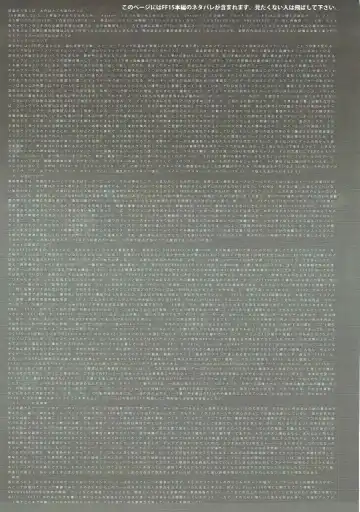 [Mizuryu Kei] PROMPHOTO Fhentai - Page 20