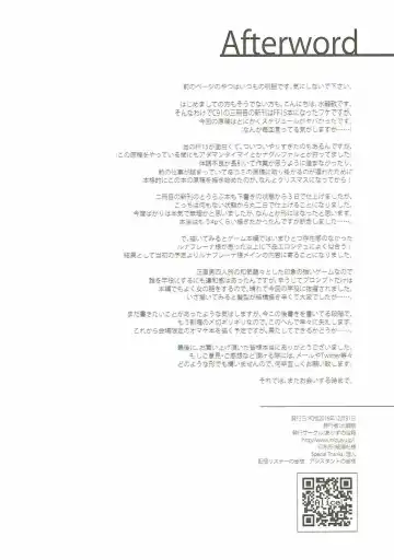 [Mizuryu Kei] PROMPHOTO Fhentai - Page 21