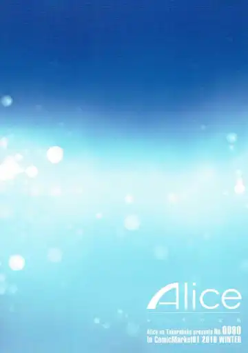 [Mizuryu Kei] PROMPHOTO Fhentai - Page 22