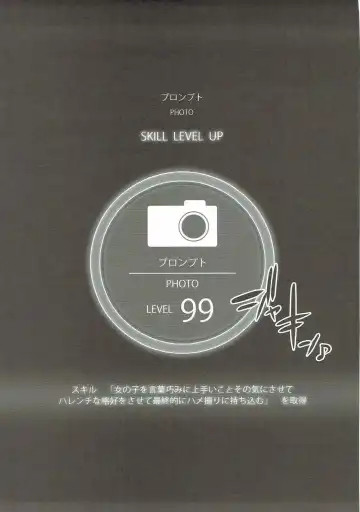 [Mizuryu Kei] PROMPHOTO Fhentai - Page 4