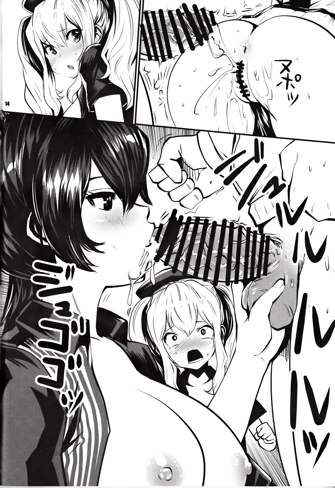 [Souryuu] Yurui Gaka Noswal Fhentai - Page 13