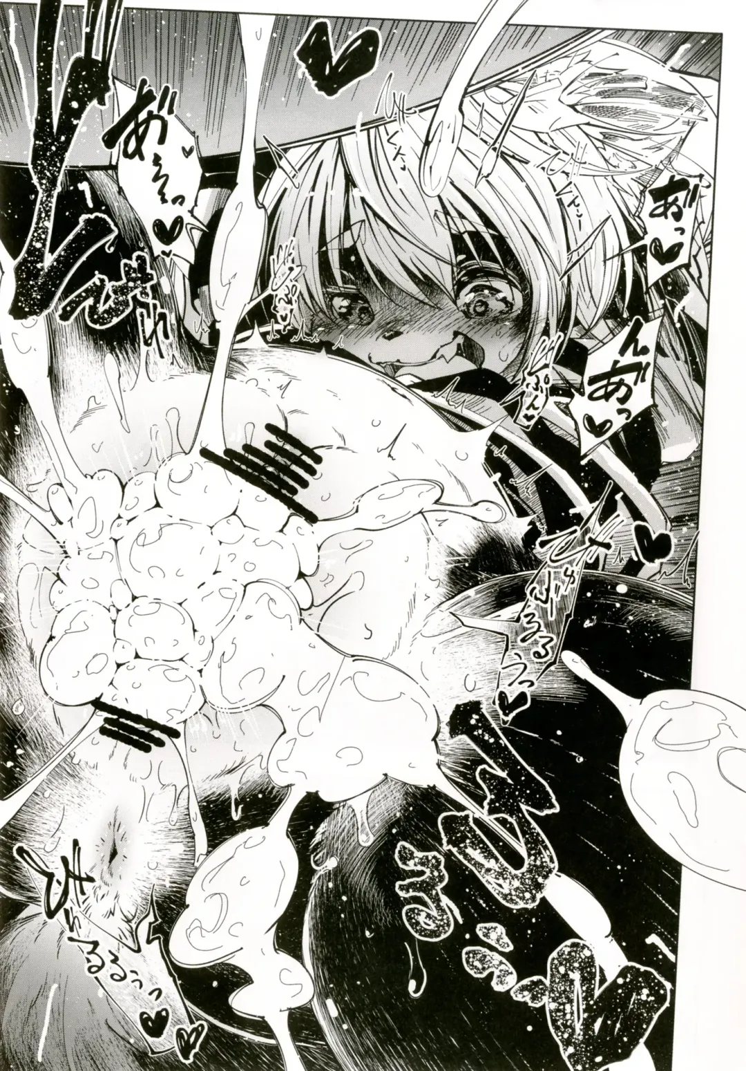 [Koishi Chikasa] Ya Laika 3 Fhentai - Page 18