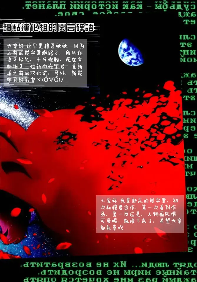 [Koishi Chikasa] Ya Laika 3 Fhentai - Page 24