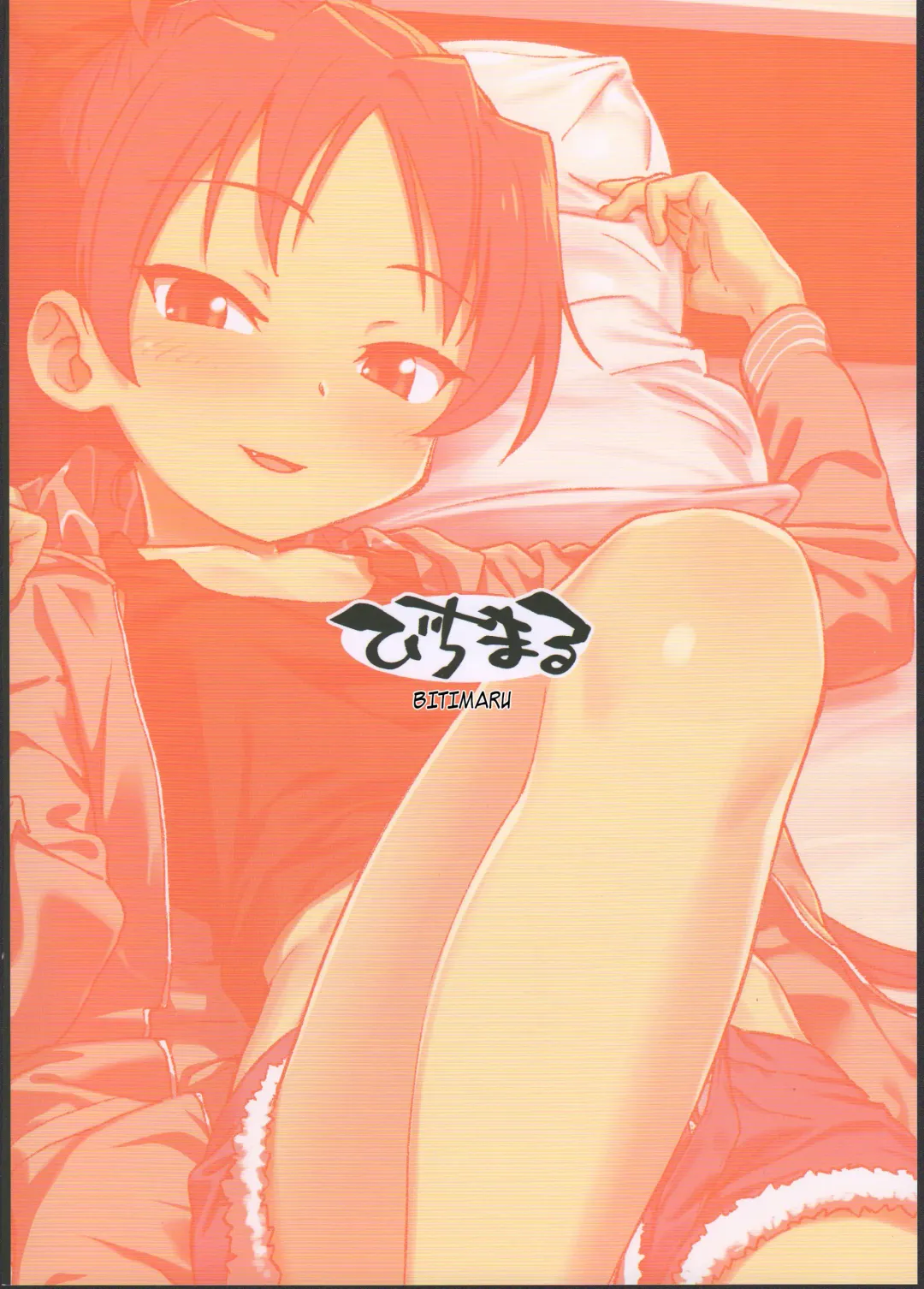 [Bitibiti] Kyouko to Are Suru Hon | Doing it with Kyouko Fhentai - Page 30