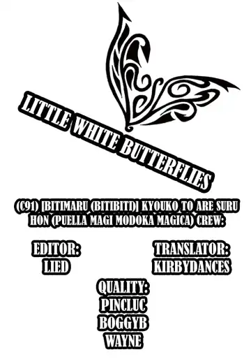 [Bitibiti] Kyouko to Are Suru Hon | Doing it with Kyouko Fhentai - Page 31