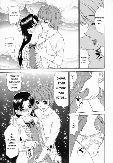 [Caramel Dow] Double Face Ch. 8 Fhentai - Page 13