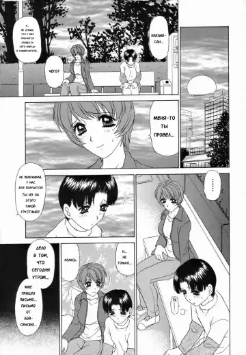 [Caramel Dow] Double Face Ch. 8 Fhentai - Page 7