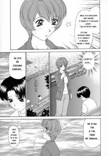 [Caramel Dow] Double Face Ch. 8 Fhentai - Page 9