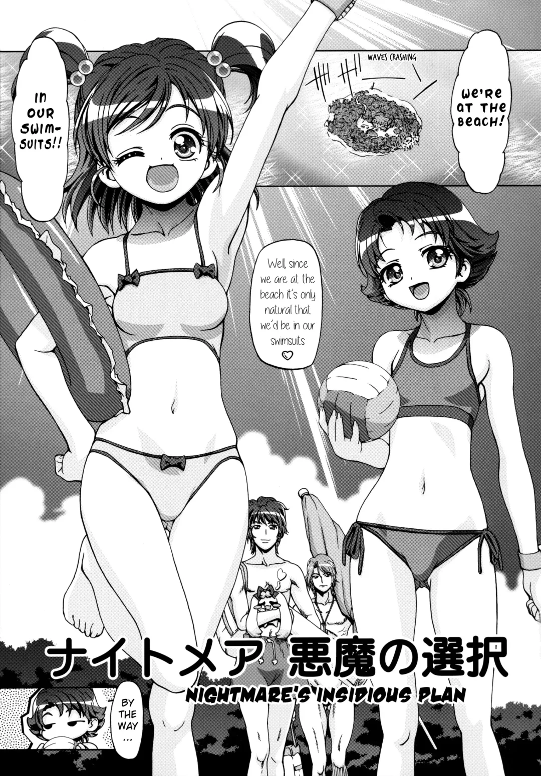 [Kousaka Jun] Mizugi de Punicure (decensored) Fhentai - Page 2