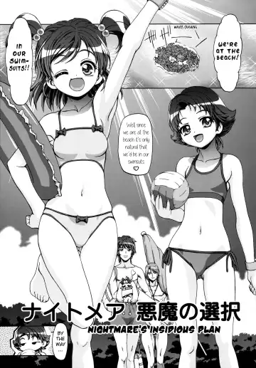 [Kousaka Jun] Mizugi de Punicure (decensored) Fhentai - Page 2
