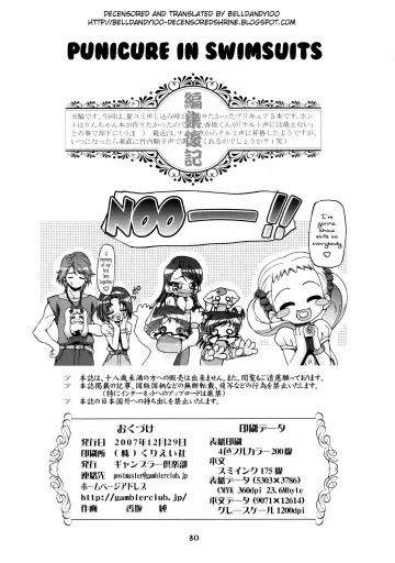 [Kousaka Jun] Mizugi de Punicure (decensored) Fhentai - Page 30