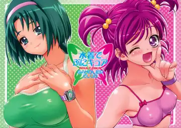 [Kousaka Jun] Mizugi de Punicure (decensored) Fhentai - Page 31