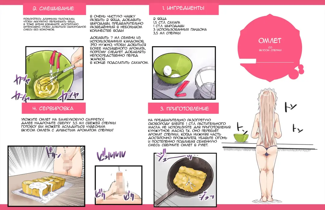 [Shinya] Otokonoko Maid no Oshiri Sex Nikki Vol. 1 Fhentai - Page 21