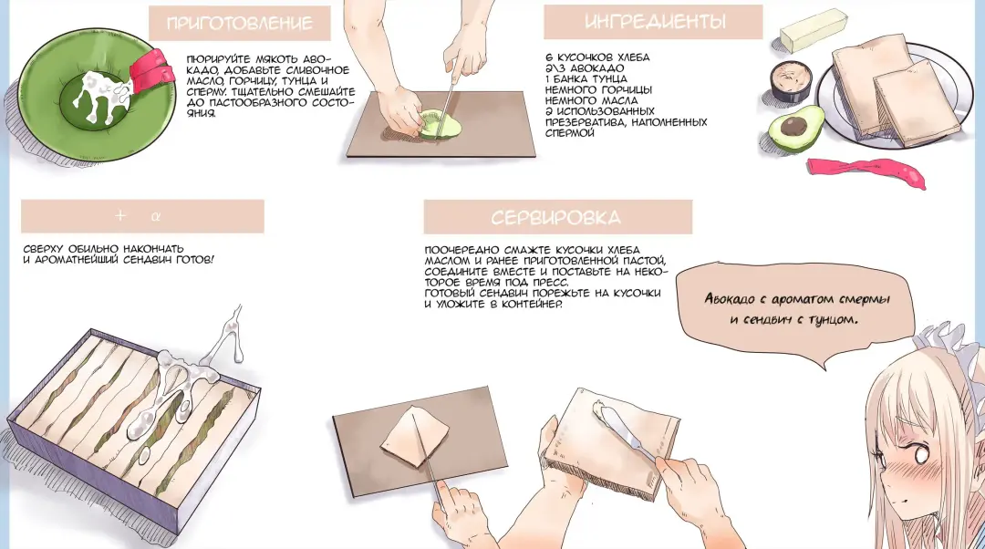 [Shinya] Otokonoko Maid no Oshiri Sex Nikki Vol. 1 Fhentai - Page 22