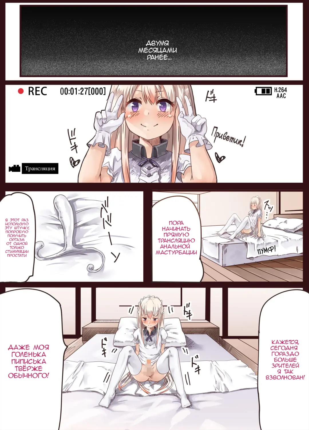 [Shinya] Otokonoko Maid no Oshiri Sex Nikki Vol. 1 Fhentai - Page 25