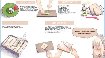 [Shinya] Otokonoko Maid no Oshiri Sex Nikki Vol. 1 Fhentai - Page 22