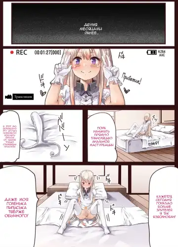 [Shinya] Otokonoko Maid no Oshiri Sex Nikki Vol. 1 Fhentai - Page 25