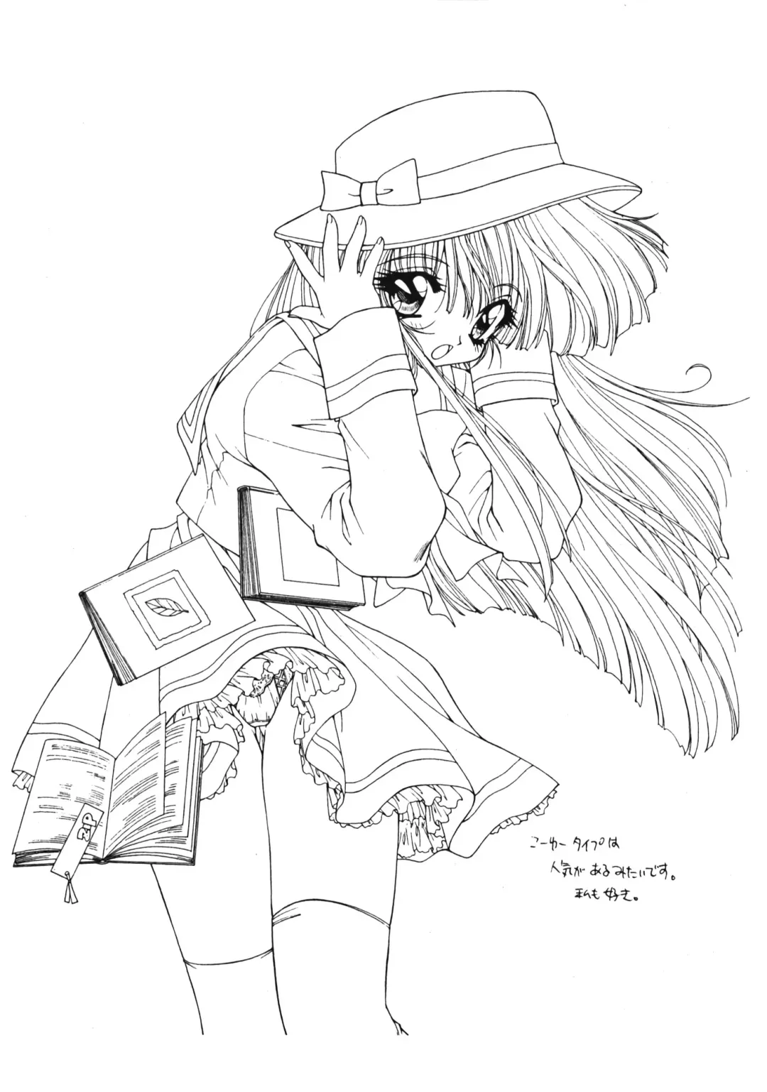 [Ramiya Ryou] Ramiya Ryou Illustration Gengashuu Fhentai - Page 16