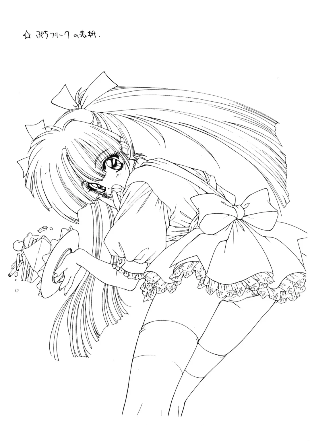 [Ramiya Ryou] Ramiya Ryou Illustration Gengashuu Fhentai - Page 25