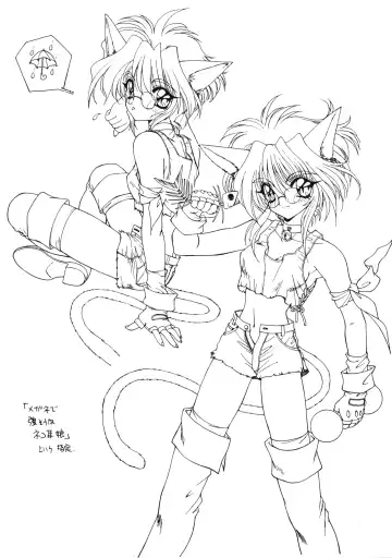 [Ramiya Ryou] Ramiya Ryou Illustration Gengashuu Fhentai - Page 27