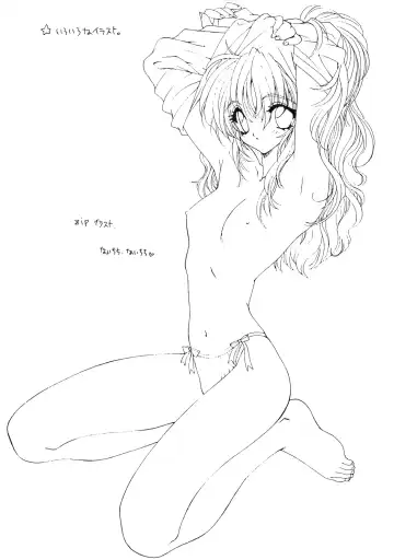 [Ramiya Ryou] Ramiya Ryou Illustration Gengashuu Fhentai - Page 34