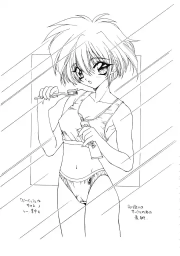 [Ramiya Ryou] Ramiya Ryou Illustration Gengashuu Fhentai - Page 35