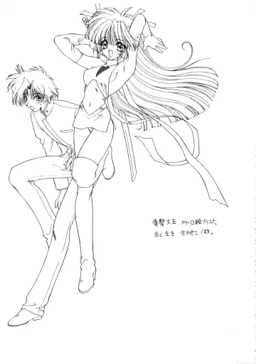 [Ramiya Ryou] Ramiya Ryou Illustration Gengashuu Fhentai - Page 44