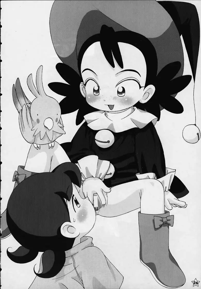 [Kikurage] Fine/Rain Fhentai - Page 24