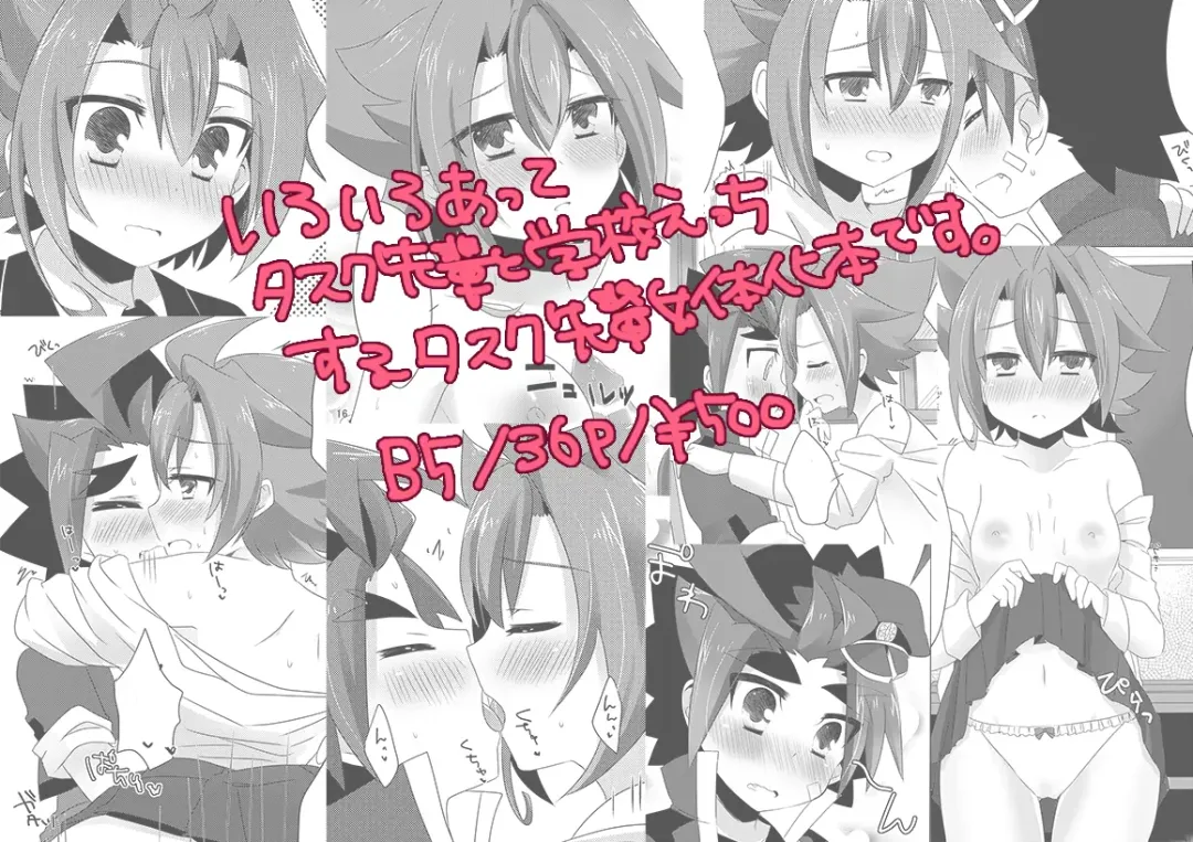 Houkago Love Lesson!! Fhentai - Page 6