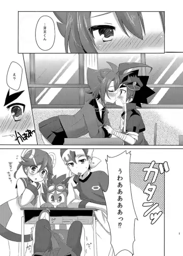 Houkago Love Lesson!! Fhentai - Page 2