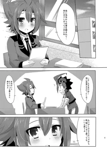 Houkago Love Lesson!! Fhentai - Page 4