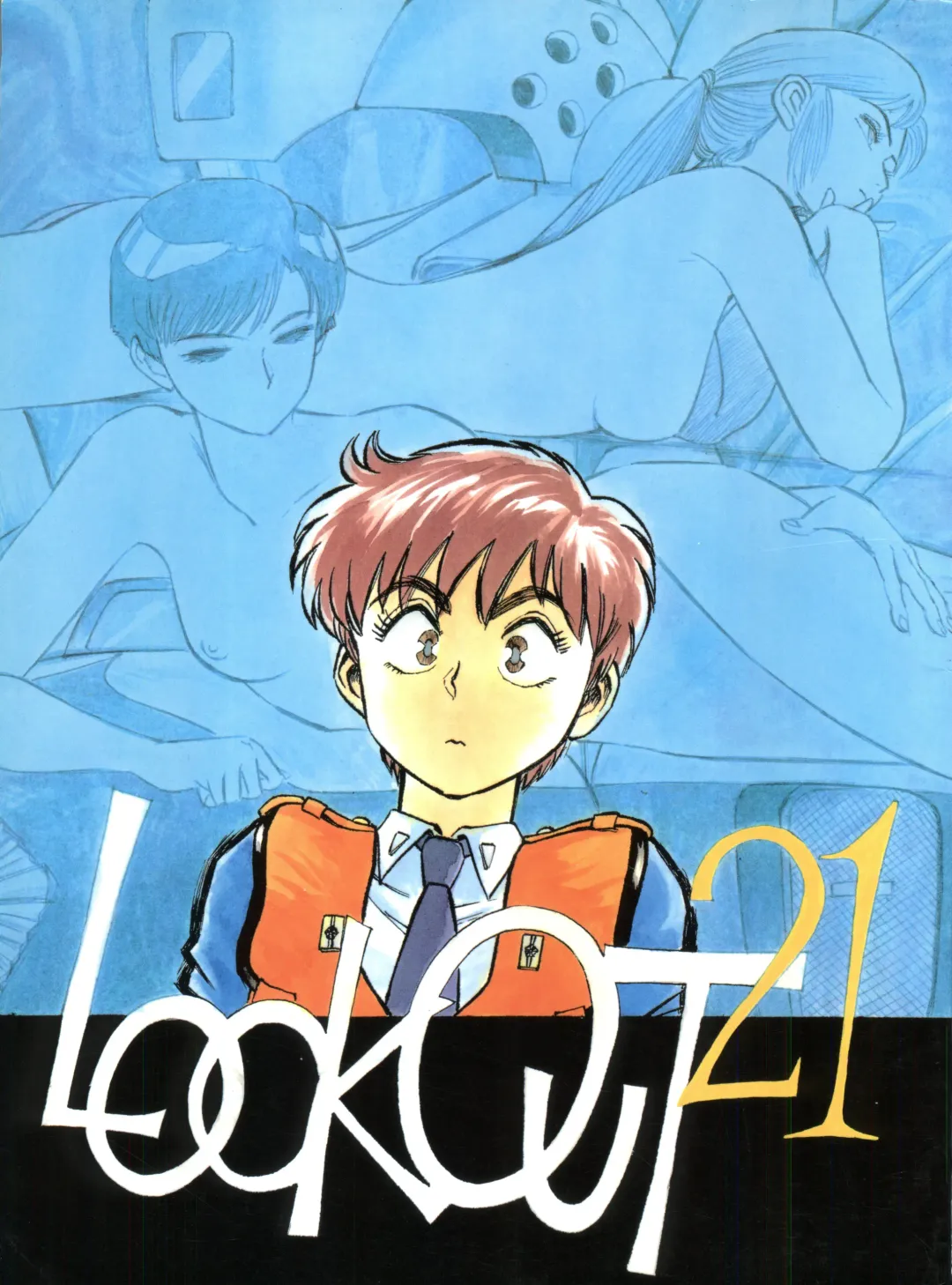 LOOK OUT 21 Fhentai - Page 2