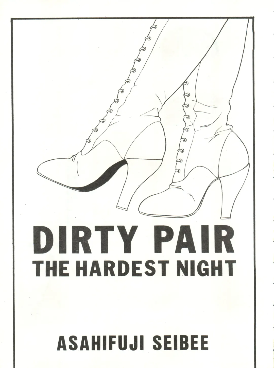 LOOK OUT 21 Fhentai - Page 5