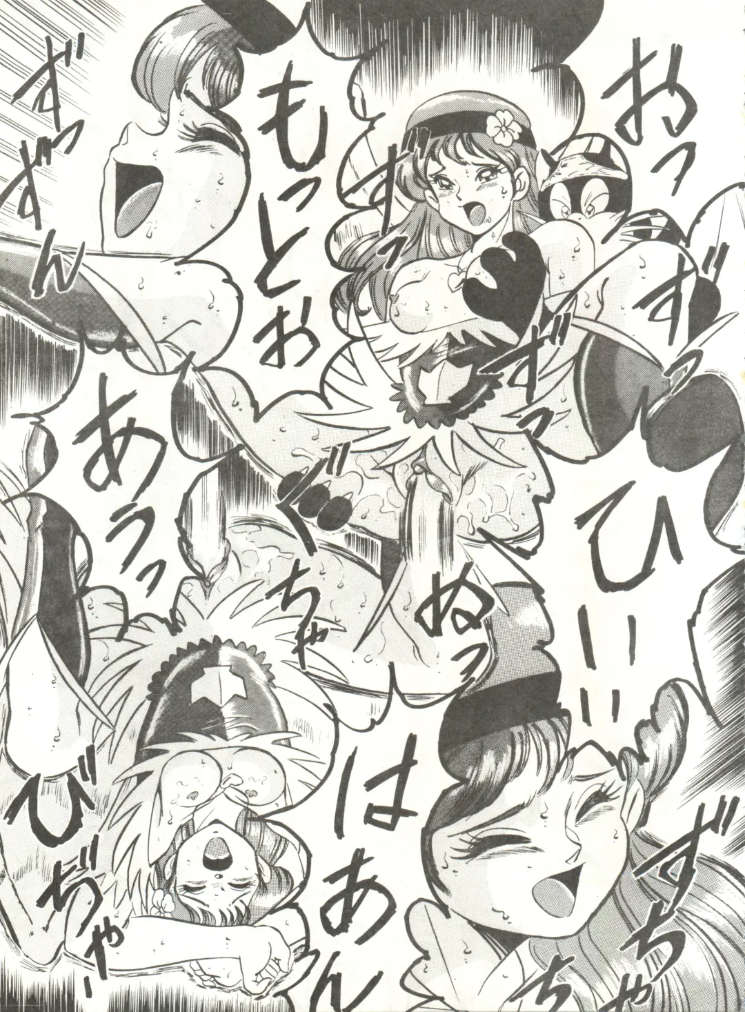 LOOK OUT 21 Fhentai - Page 57