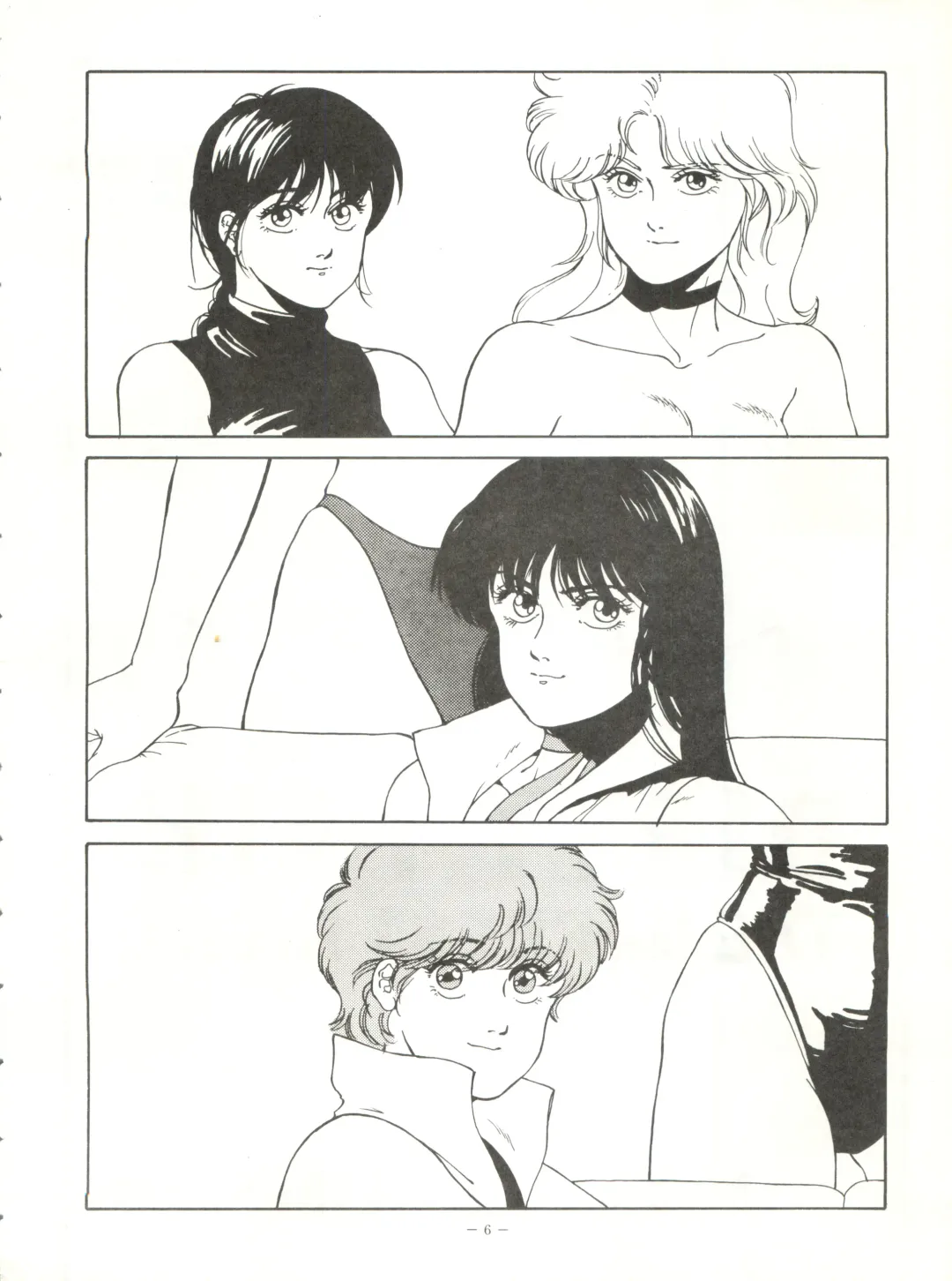 LOOK OUT 21 Fhentai - Page 6