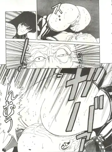 LOOK OUT 21 Fhentai - Page 23