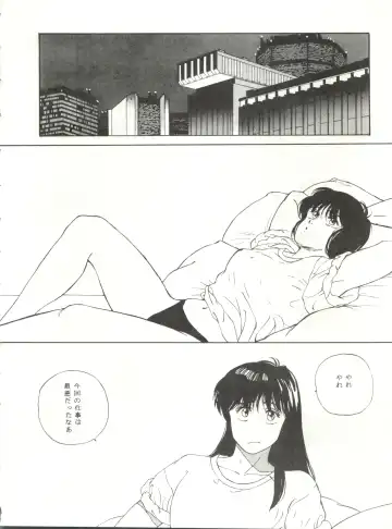 LOOK OUT 21 Fhentai - Page 30