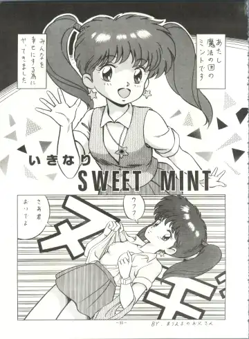 LOOK OUT 21 Fhentai - Page 35