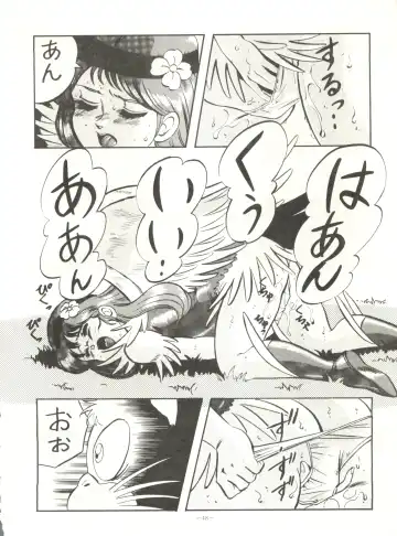 LOOK OUT 21 Fhentai - Page 48