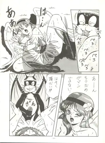 LOOK OUT 21 Fhentai - Page 56