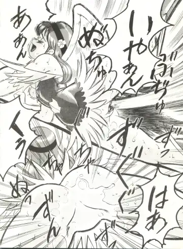 LOOK OUT 21 Fhentai - Page 58