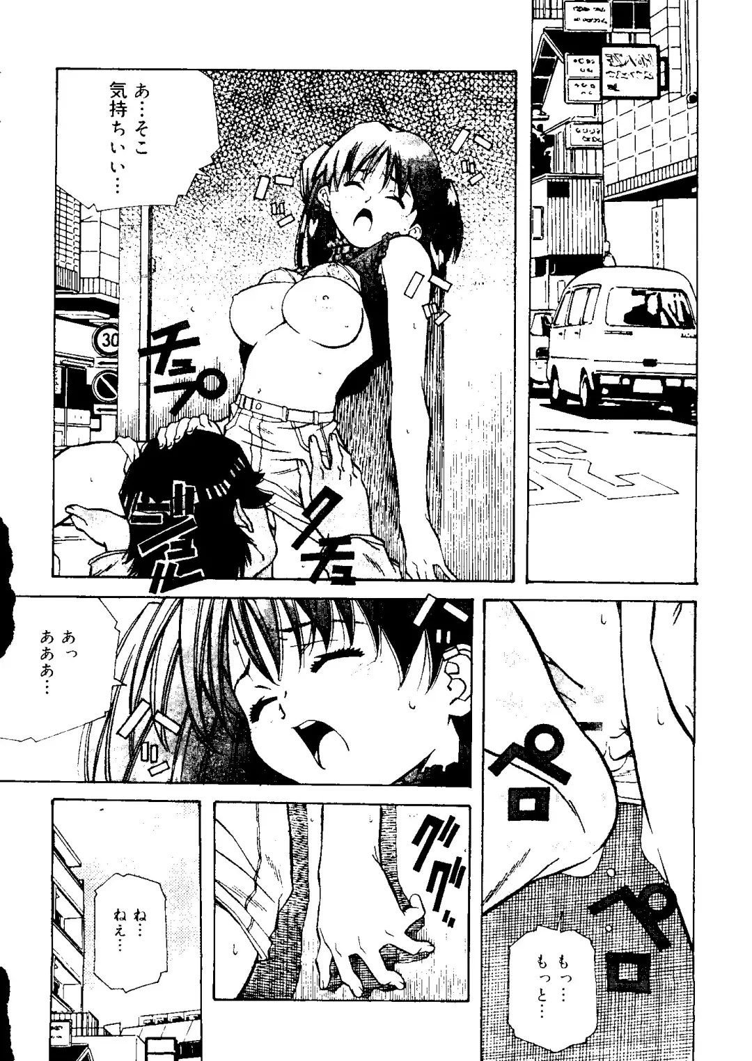 [Amano Youki] Torokeru Kibun Fhentai - Page 146