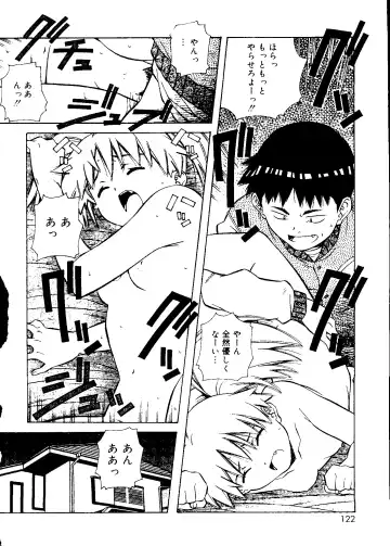 [Amano Youki] Torokeru Kibun Fhentai - Page 122