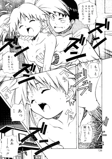 [Amano Youki] Torokeru Kibun Fhentai - Page 126